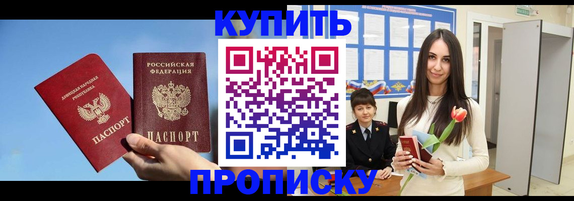 временная регистрация гарантия в Сосенском