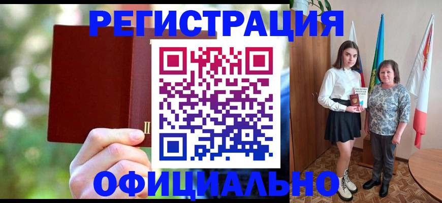 прописка в квартире в Сосенском