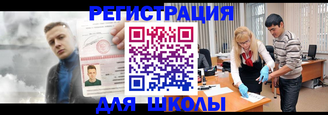 прописка в Сосенском