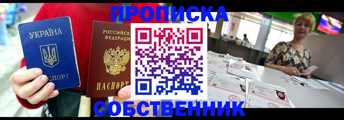 регистрация для школы в Сосенском